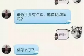 抚顺融资清欠服务